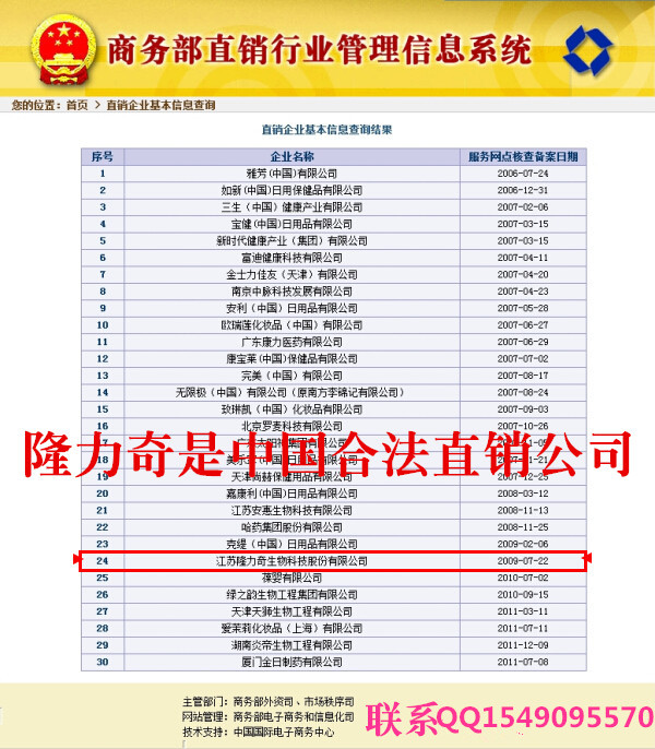 揭秘2017最新拿牌直销公司，小巷中的独特直销风尚，引领直销新潮流