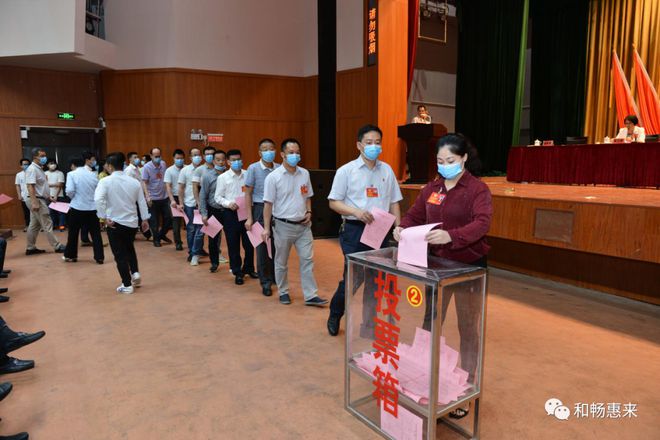 乐昌最新人事任免名单,乐昌最新人事任免名单指南