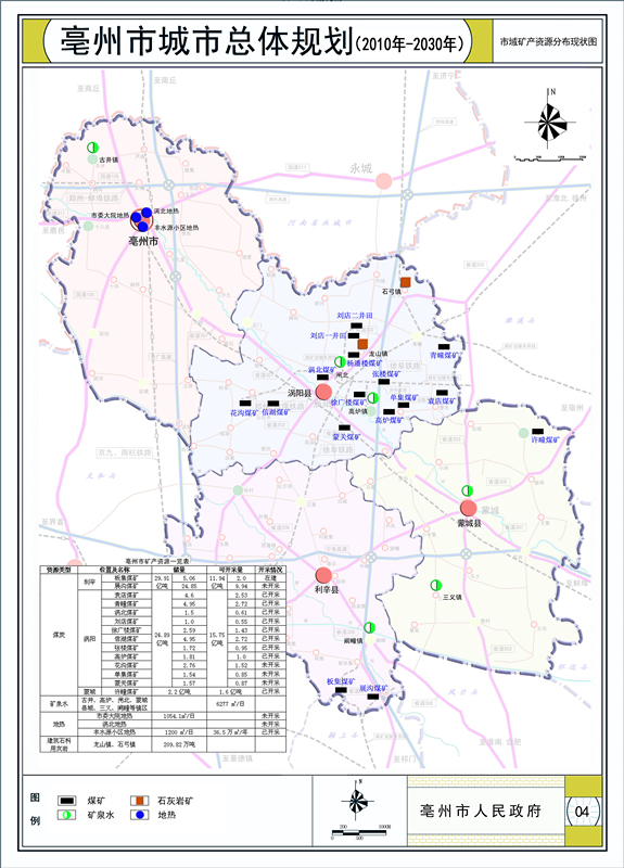 2016亳州最新地图，城市发展的微观镜像