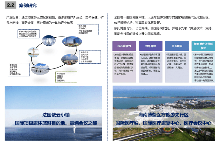 临泉长官镇最新规划探析，一种观点的阐述与展望