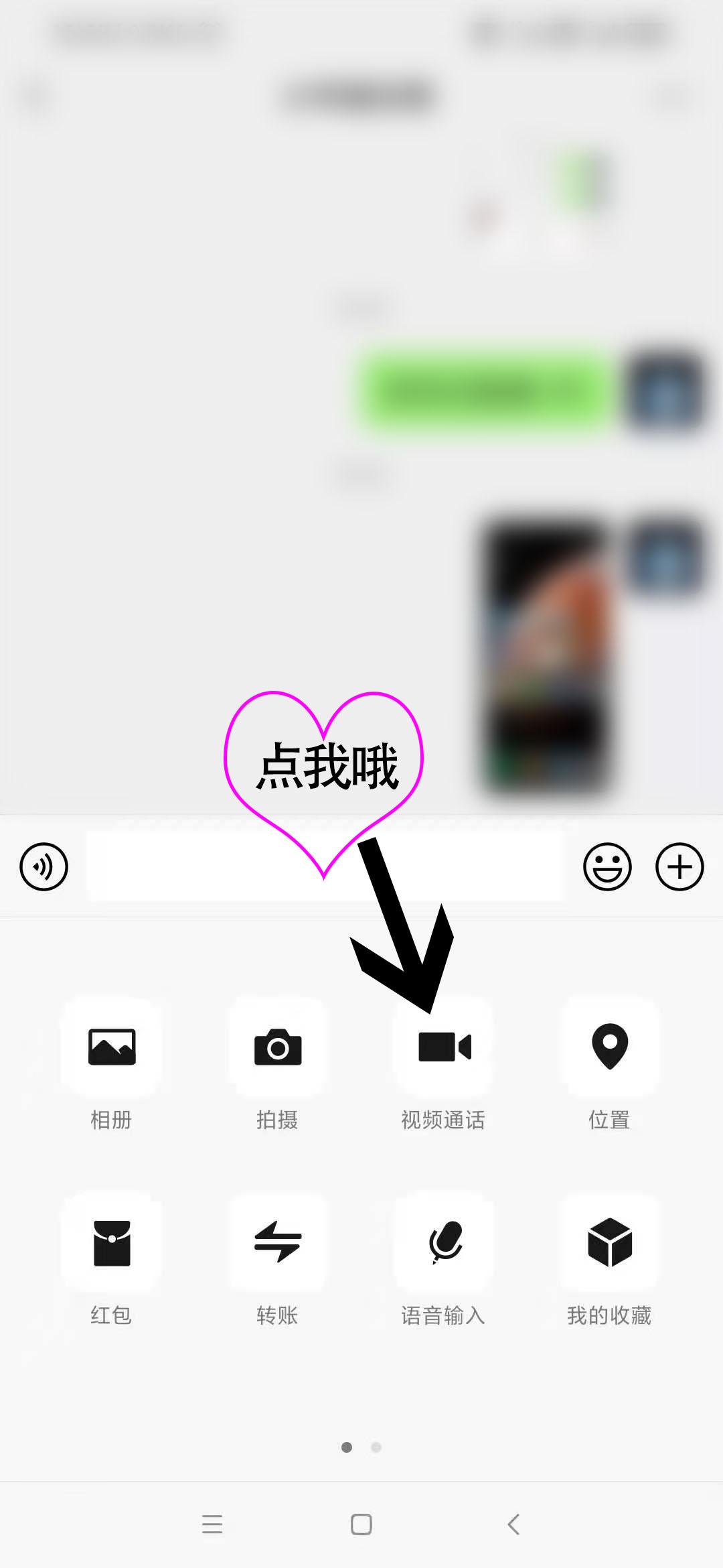 最新微信长视频发布方法，详细步骤与观点论述