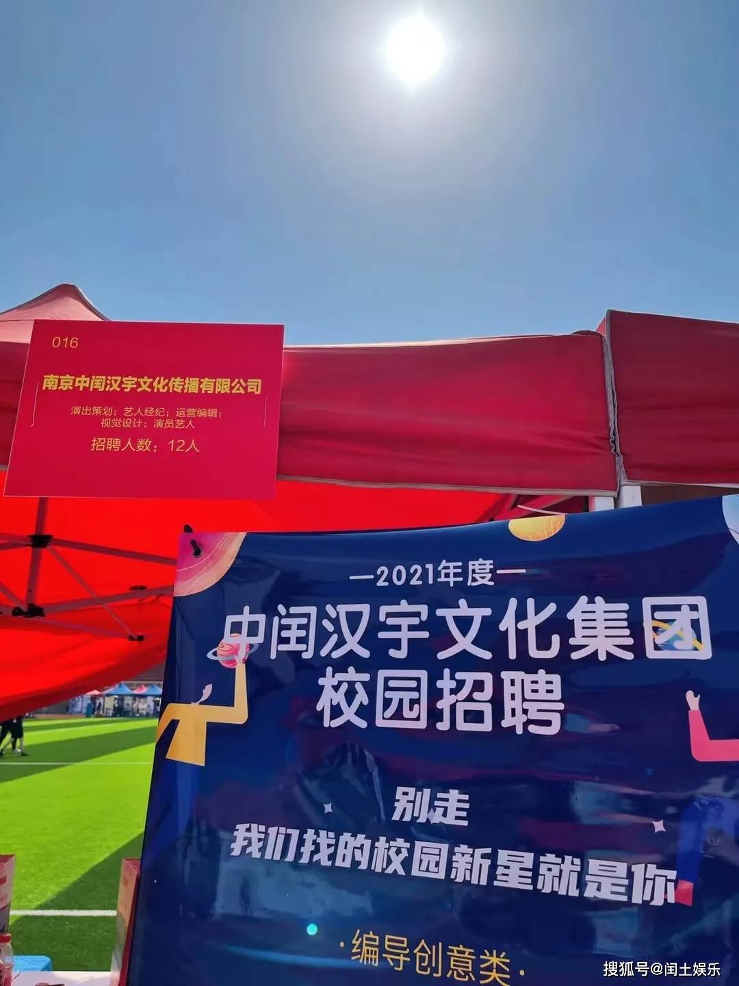 临沂招工最新信息港，科技驱动招工，连接未来劳动力