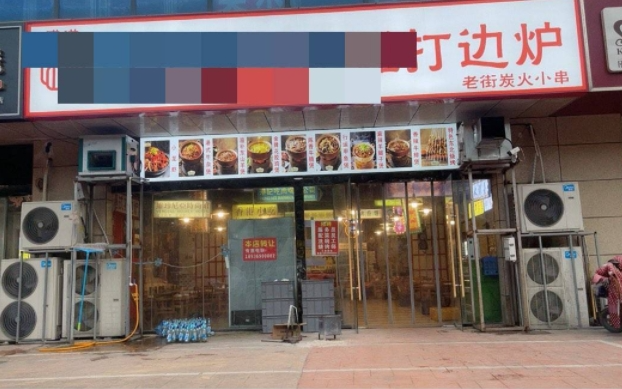 无极县商铺转让新动态，小红书推荐商机，绝佳转让机会等你来！
