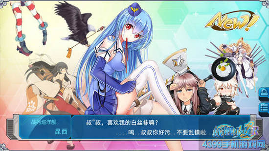 战舰少女R最新欧证，科技巨献引领未来体验新篇章
