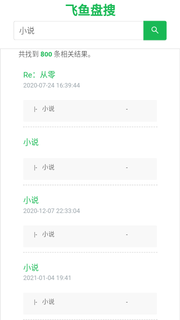 快鱼盒子最新账号获取与使用指南大全