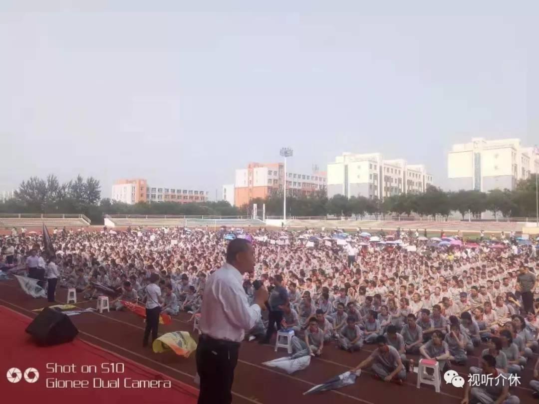 励志之旅