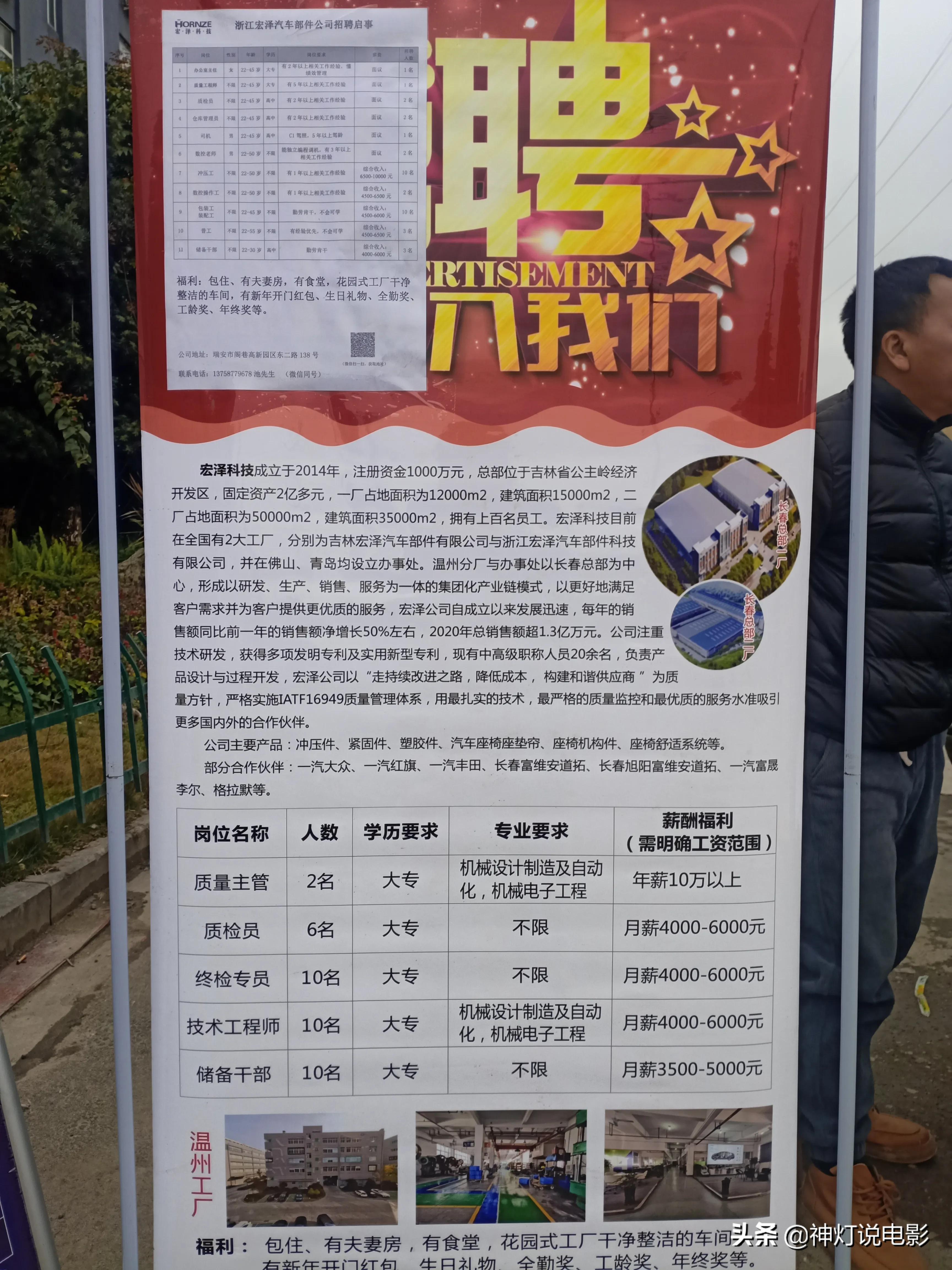查桥最新招聘信息,查桥最新招聘信息概览