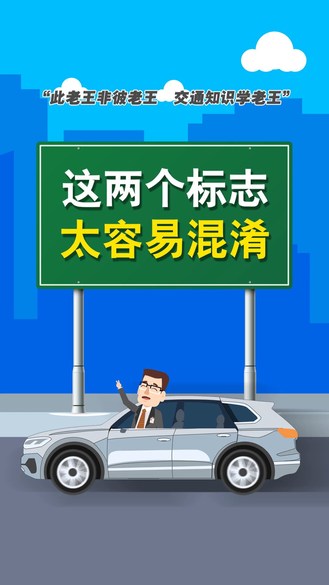 开阳驾驶员最新招聘启事，驾驭未来的旅程，诚邀精英驾驶员加盟！