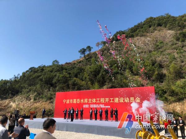 奉化葛岙水库最新动态，科技引领重塑水资源管理新篇章