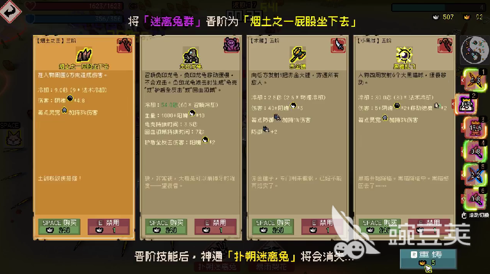 官妖最新章节列表概览