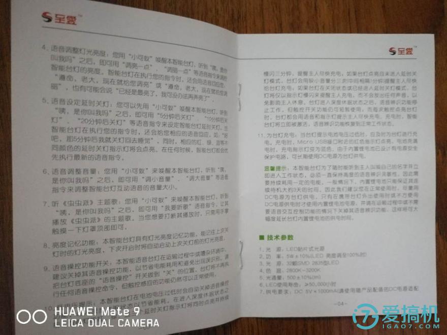 最新说明书大全，背景、历程与地位的全面解读