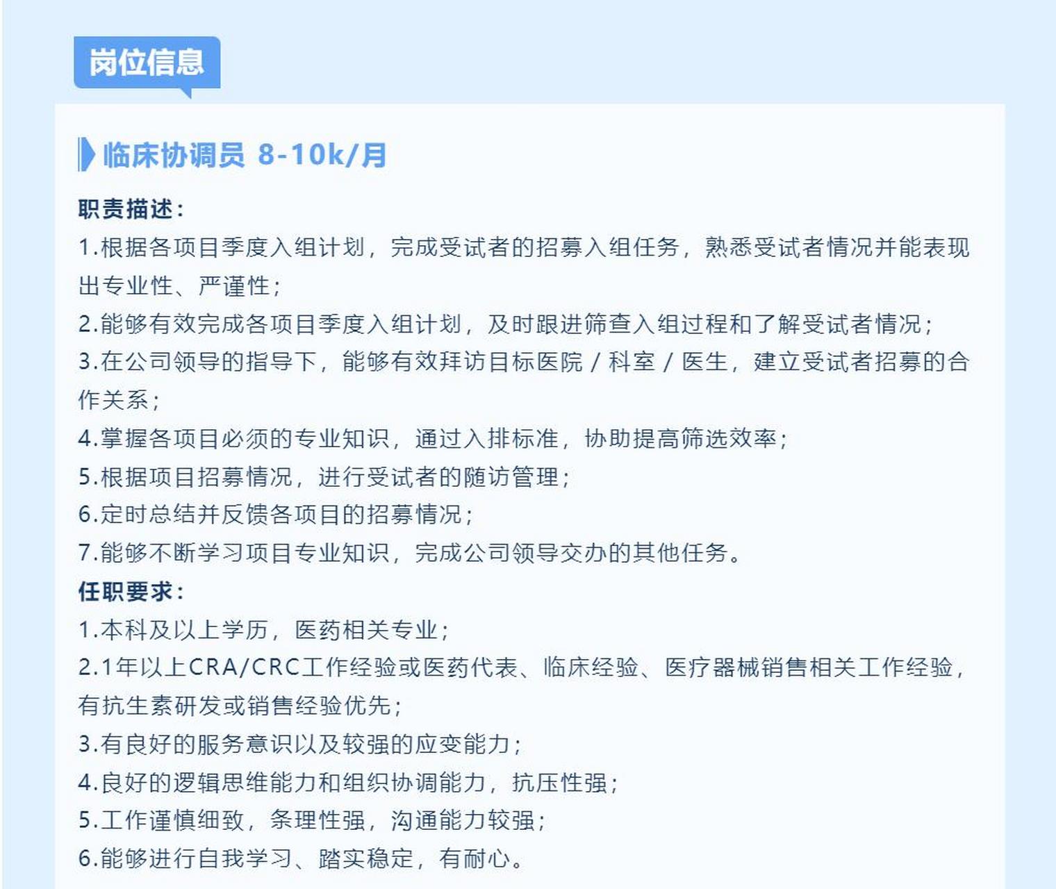 药品注册专员最新招聘，岗位需求与个人立场深度解析