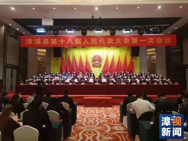 漳浦县新局长上任，开启发展新篇章，未来可期！