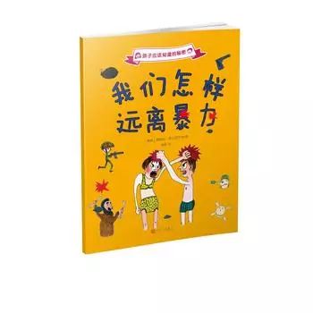 益力健米粉最新事件揭秘，与自然共舞，探险之旅远离尘嚣