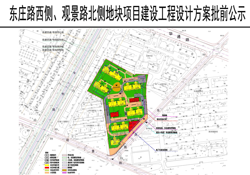 盐都区冈中最新规划观点阐述