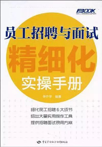 临沂小时工最新招聘详解，应聘步骤指南与机会挖掘攻略