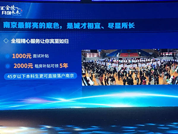 容城招聘网最新招聘，科技助力求职，轻松开启未来职业之旅