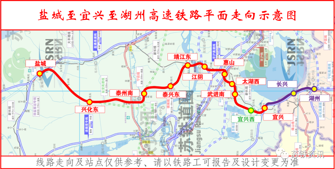 兴化城际铁路最新动态揭秘，进展、计划与未来展望