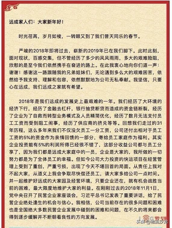 智能物流新时代