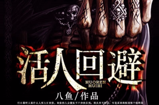 公司简介 第12页