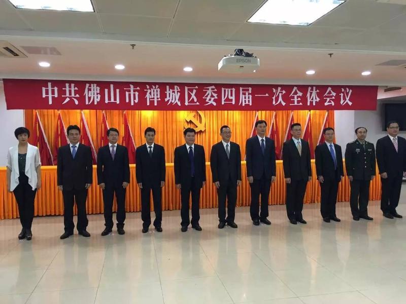 三水最新领导班子科技领航未来已启航之路