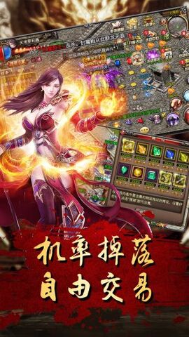 最新传奇手游2020，游戏界热议的焦点