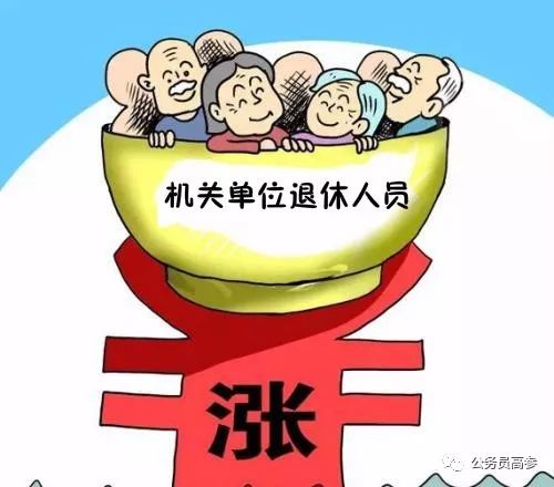 佛山养老金最新标准发布，安心养老，保障升级！
