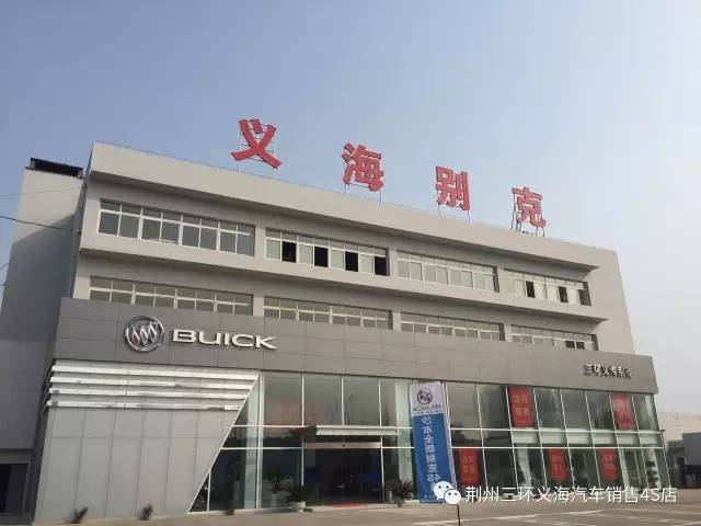 荆州地震最新消息今日更新