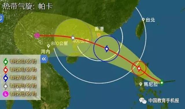 帕卡台风最新动态及防御应对指南