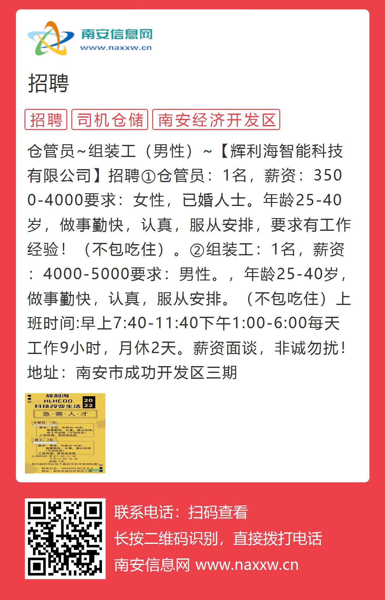 新密招聘网最新招聘信息汇总与观点论述