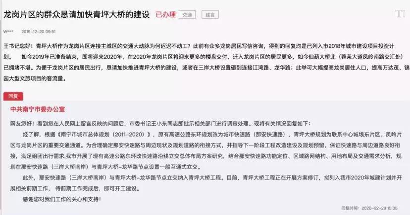 南宁青坪大桥最新动态，建设进展与一段感人的桥梁故事