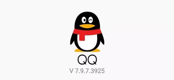 QQ最新版本上线，显示IP功能揭秘，数字时代的定位与重大事件回顾