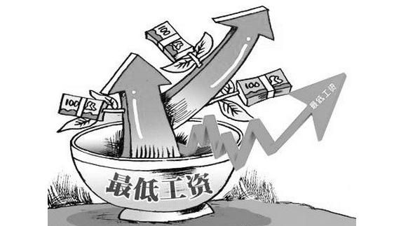 最新工资改革方案及其论述