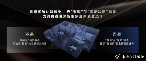 最新BLZ科技产品引领未来生活新篇章